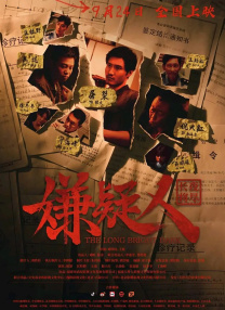 在线播放国产不卡免费视频